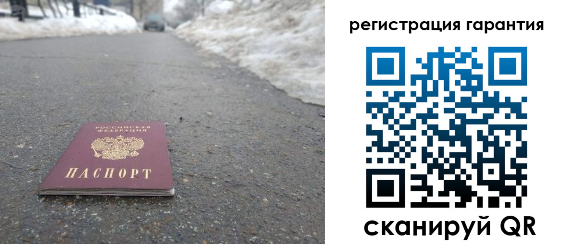 прописка ребенка в Будённовске