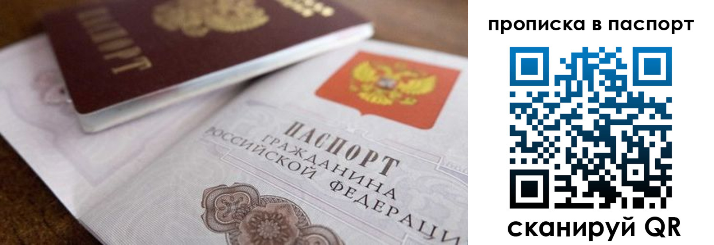где прописаться в Будённовске