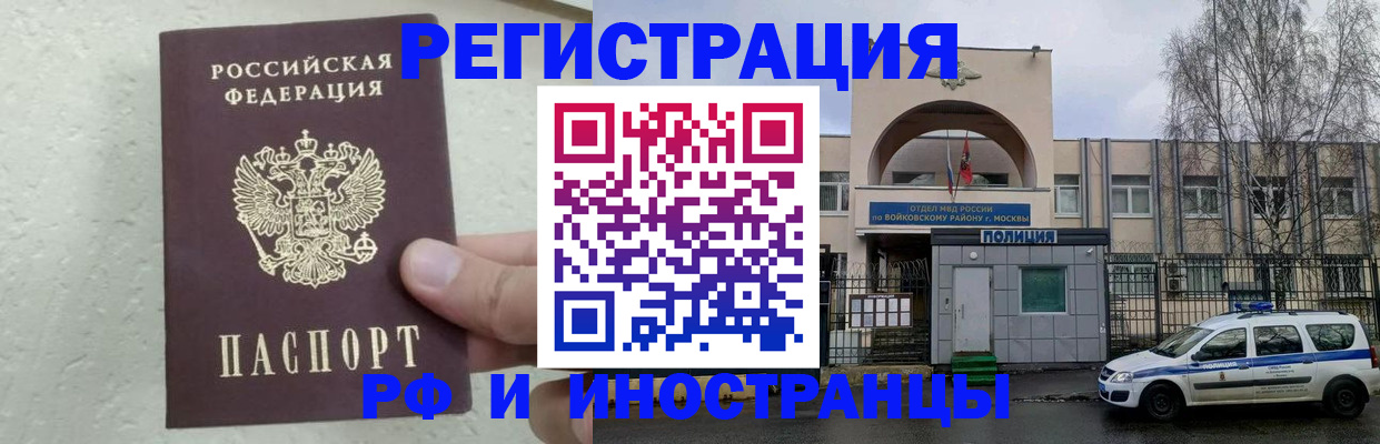 пропишу в квартире в Будённовске